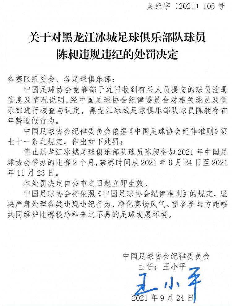 中国电影编剧研究院副院长、《报告》课题组负责人孟中表示，此次尝试只是量化IP转化的探索性研究，未来期待更多的创新研究方式和研究手段，能进入网络文学IP影视剧改编的相关探讨，更好地促进网络文学、影视产业的高质量协调发展，探索出属于中国的数字文化生产模式